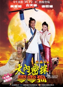 五月天在线免费视频